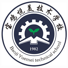 宝鸡悦美技术学校