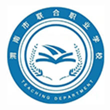 渭南市联合职业学校