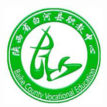 白河县职业教育中心