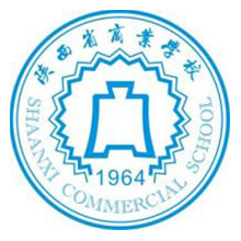 陕西省商业学校