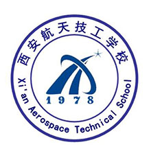 西安航天技工学校