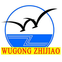 武功县高级职业中学