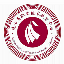 岐山县职业技术教育中心