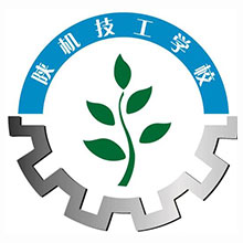 陕西机床厂技工学校