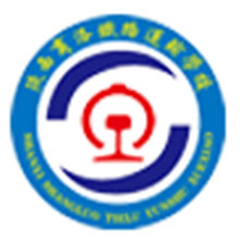 商洛铁路运输技工学校