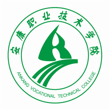 安康职业技术学院