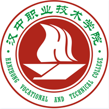 汉中职业技术学院