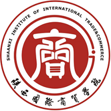 陕西国际商贸学院附属中等职业技术学校