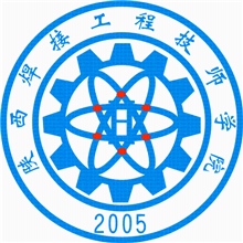 陕西焊接工程技师学院