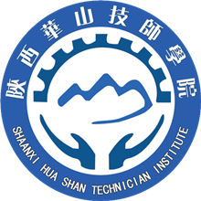 陕西华山技师学院