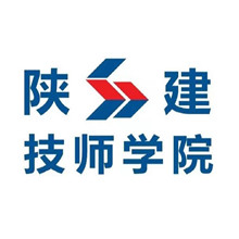 陕西建设技师学院