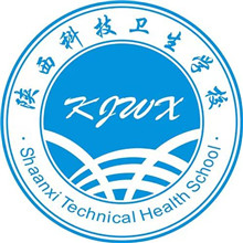 陕西科技卫生学校