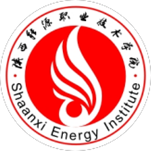 陕西能源职业技术学院