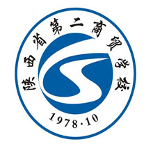 陕西省第二商贸学校