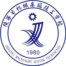 陕西省机械高级技工学校