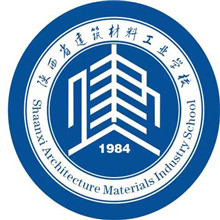 陕西省建筑材料工业学校