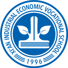 西安工业经济职业学校