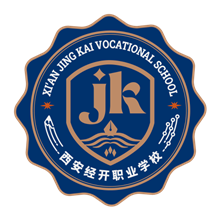 西安经开职业学校