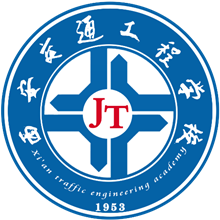 西安交通工程技工学校