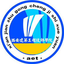 西安建筑工程技师学院