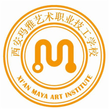 西安玛雅艺术职业技工学校