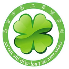 西安市残疾人艺术职业学校