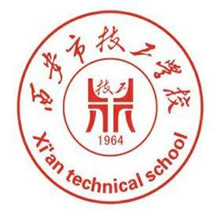 西安市技工学校