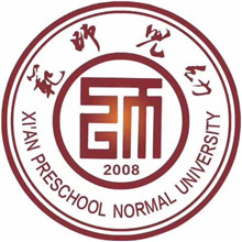 西安幼儿师范职业技工学校