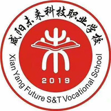 咸阳未来科技职业学校