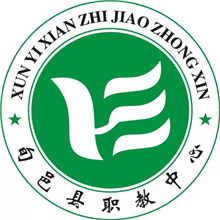 旬邑县职教中心